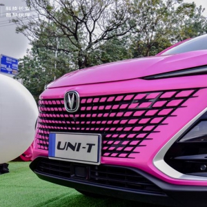 音乐不停蹦迪不止，重庆长江草莓音乐节X UNI-T惊喜登场！