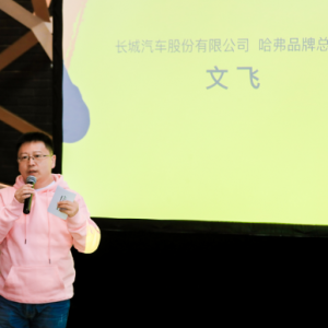 发酵甜蜜 哈弗初恋重新定义“年轻人的第一台车”