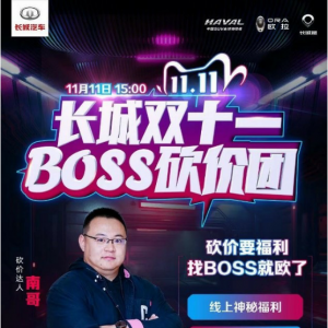 明星推荐 大咖点赞 全网疯抢的2021款哈弗F7你买了么