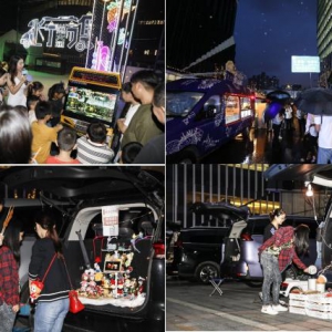 “车轮上的新夜市”——“2020长宁IM大通市集”圆满落幕！上汽大通MAXUS将于广州车展 ...