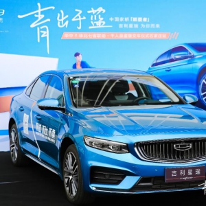 开启燃油车OTA时代 “家轿颠覆者”吉利星瑞千人品鉴暨交车仪式 ... ...