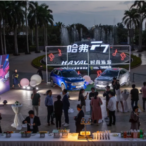 2021款哈弗F7/F7x领潮博鳌文创周 王彦霖倾情点赞