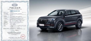 为何要关心车内健康？通过“CN95健康座舱”认证的CS55PLUS蓝鲸版告诉你原因 ...