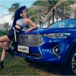 携手时尚旅游发布微电影 2021款哈弗F7将潮智进行到底