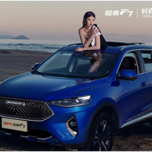 2020年车市凭何一路飘红 哈弗F7给出标准答案