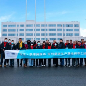 走进杭州湾吉利星瑞生产基地，揭秘吉利星瑞上市即火爆终极密码！ ... ... ... ...