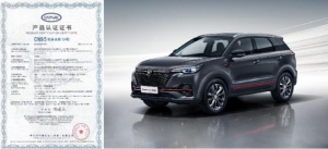 坐进车里口罩能不能摘？CS55PLUS蓝鲸版给你正确答案！