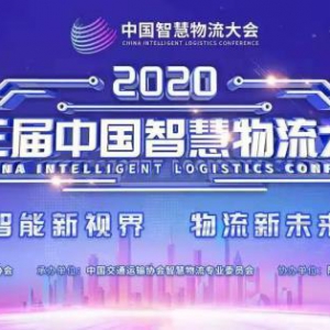 江西五十铃翼放轻卡荣膺“智慧物流服务品牌创新车型”