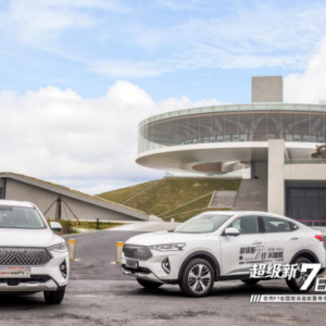 圆满落幕 哈弗F7 For-you用户尊享计划 向打工人温情示AI