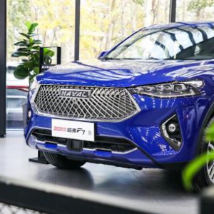 行业大咖轮番站台 哈弗F7引发车市粉丝狂购潮