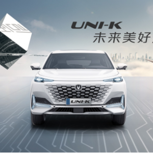 K启未来美好之旅，率先体验长安UNI-K“宽适静谧大空间”