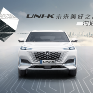 UNI-K全新车机设计语言，树中国品牌智能交互新标杆