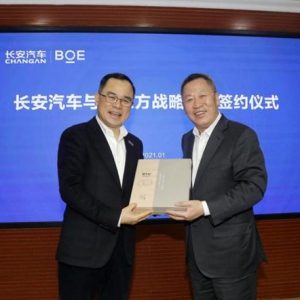 长安汽车牵手BOE（京东方），为用户打造极致愉悦的驾乘体验 ...