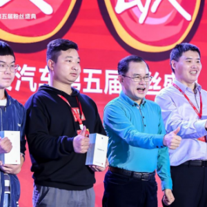 新春有你，关爱继续！2021年长安汽车知音伙伴体验官精彩起航！ ...