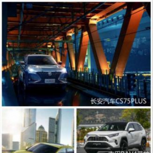 缘何变天？看CS75PLUS如何夺得话语权