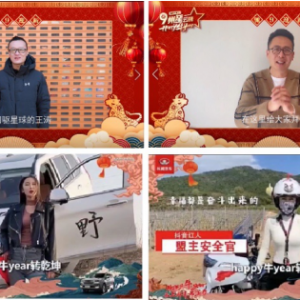 年俗年味年年有余！我和我的大9之春节故事