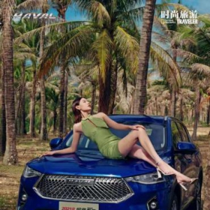 女神节告白神器 做你的高情商搭档 哈弗F7有求必应