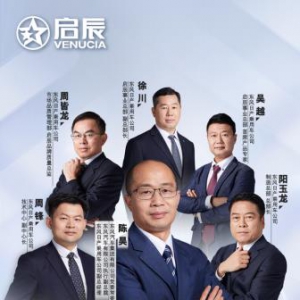 售价仅6.98万元起 东风日产2021年首款家轿启辰D60系列正式上市 ...