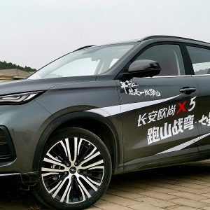 年轻人第一台SUV该有的样子，征战济南七星台长安欧尚X5有多香？ ... ...