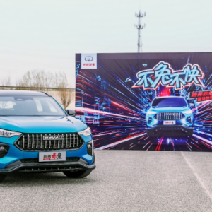 不“兔”不快 哈弗赤兔首次策马 这回真的没有槽点