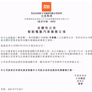 从牵手小米到联合华为造车，ARCFOX极狐到底做对了什么？