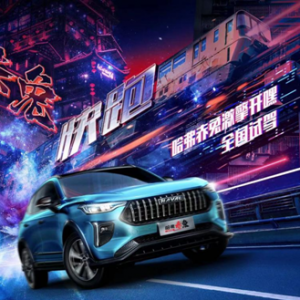 与赤兔的重庆之约，抢先体验零百7秒7的速度与激情