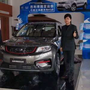 传承博越经典 吉利博越亚运版石家庄燃情上市