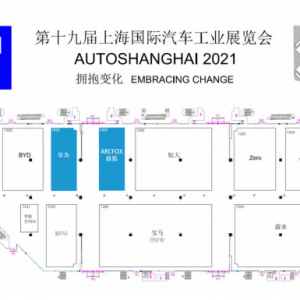 它来了！ARCFOX极狐与华为“联名款”将登陆上海车展