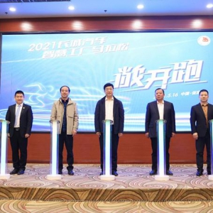 潮玩当道 科技赋能 长城汽车智慧工厂马拉松激情重燃