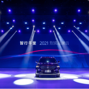 发新车  秀技术  亮服务  展规划 别克品牌开启“智行千里”新征程 ...