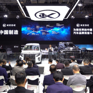 2021上海车展：KEDE克蒂汽车携首发高端定制车型重磅亮相