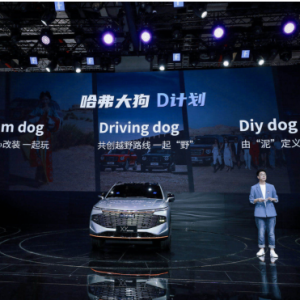 哈弗赤兔预售 大狗2.0T上市 创哈打天下