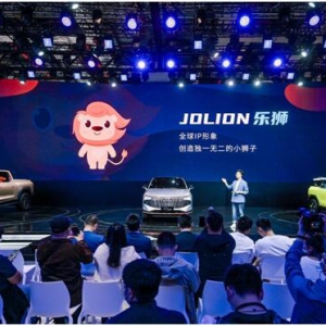 哈弗初恋海外版正式命名JOLION 让全球一起驭见美好