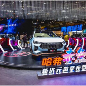 有“Buff”、有“能量”哈弗赤兔开启预售10.98万起！