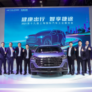 砥砺三载，奇瑞捷途打造智能健康生态体系