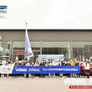 硬核钢炮 不服来战  吉利缤越年轻人第一辆SUV推荐