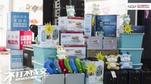 终身免保比男朋友还靠得住 艾瑞泽5 PLUS 售6.99 万起