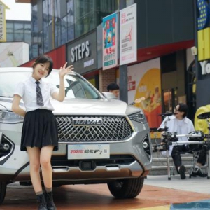 行走厦门 哈弗F7邀你与蓝光乐队享受潮智之旅