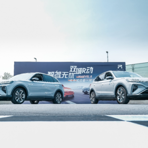 智驾无忧 双城R动 MARVEL R试乘试驾会相聚“国际庄”