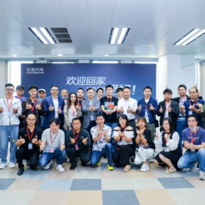 知音伙伴体验官“省亲”来了！探秘长安新总部，体验综合试验场 ... ...