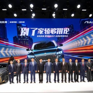 告别家轿够用论，东风风神奕炫MAX开启全球0元盲订