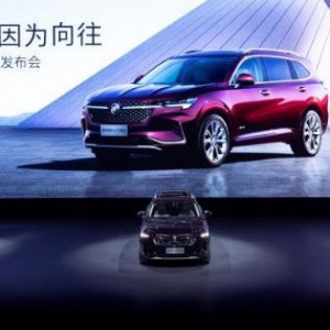 不止于大 22.99万元起 高智能全面型别克昂科威Plus正式上市