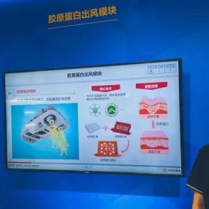 长城汽车胶原蛋白出风口，到底是科技营销还是在收智商税？ ...