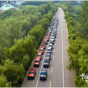 坦克手集结临沂 服务共创之旅正式开启