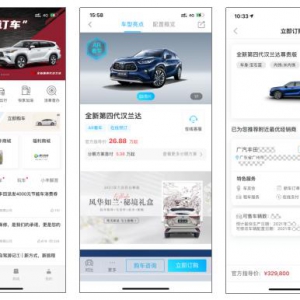 线上订车！全新第四代汉兰达正式全面到店