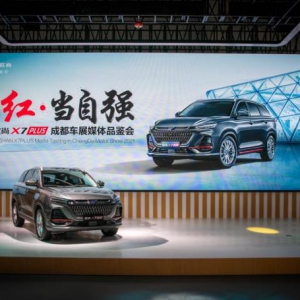 预售价7.99万-13.59万！长安欧尚X7PLUS闪耀成都车展