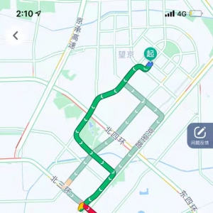 高德打车成立出游无忧专项保障小组 选点、选路、选价、选车多项新服务齐上线 ...