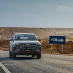 为“生活胜斗士”而来，全新AX7马赫版为家庭进阶而搏