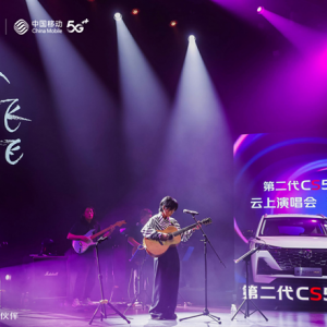 跨界共创唱响青春  长安汽车第二代CS55PLUS主题曲正式全球首发！ ...