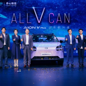 “星际母舰纯电SUV”AION V Plus上市，17.26万元起售